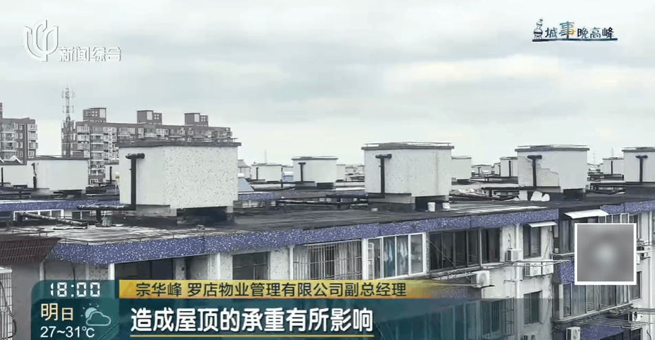 高温回归<strong></p>
<p>以太坊币</strong>！有人忍无可忍：家里51℃！这事太荒唐