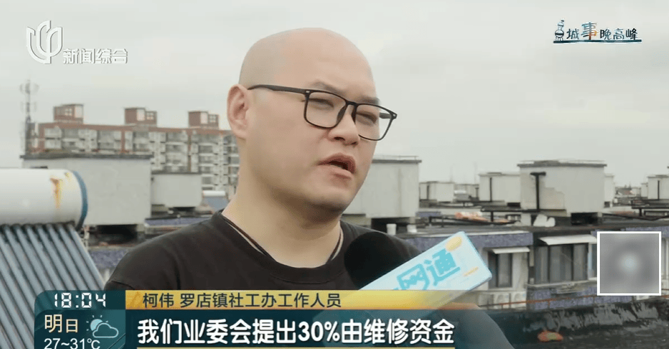 高温回归<strong></p>
<p>以太坊币</strong>！有人忍无可忍：家里51℃！这事太荒唐