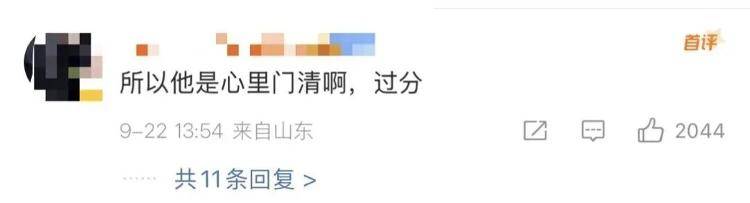 “感谢大家支持我大闹天宫……”蔡国强烟花秀现场感言视频披露<strong></p>
<p>以太坊币</strong>,又遭质疑!