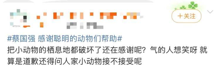 “感谢大家支持我大闹天宫……”蔡国强烟花秀现场感言视频披露<strong></p>
<p>以太坊币</strong>,又遭质疑!