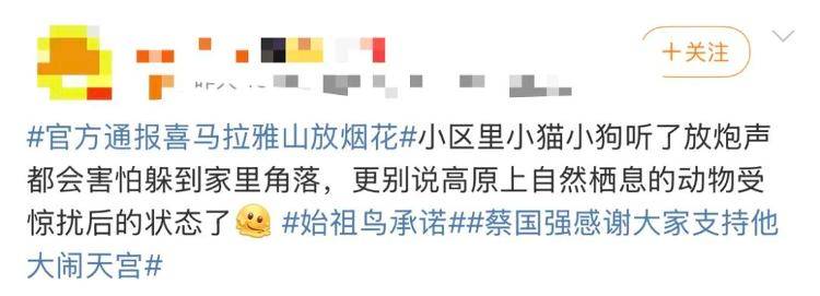 “感谢大家支持我大闹天宫……”蔡国强烟花秀现场感言视频披露<strong></p>
<p>以太坊币</strong>,又遭质疑!