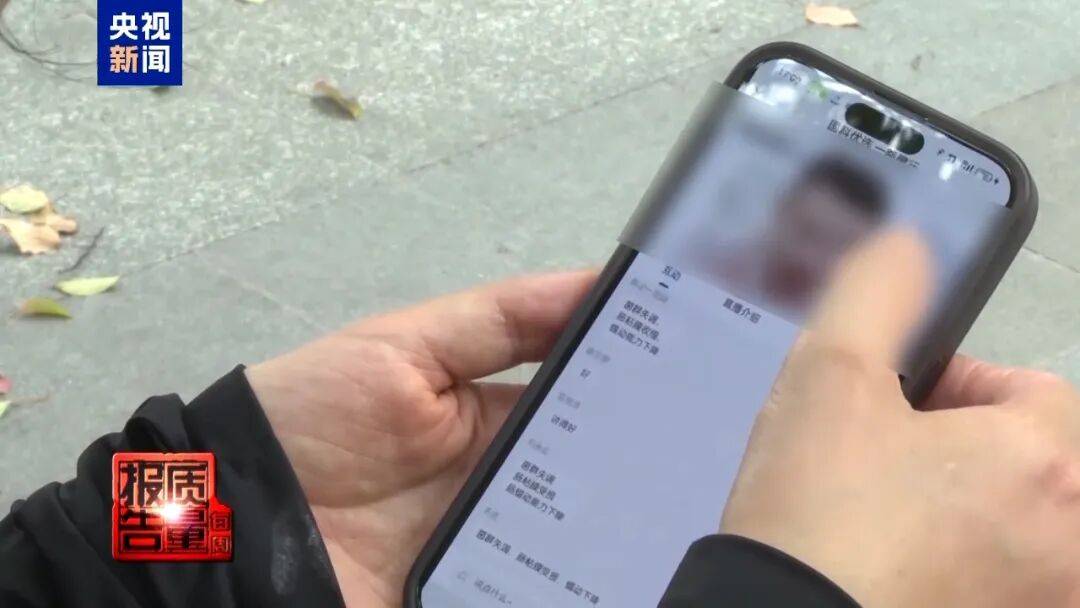 央视已曝光<strong></p>
<p>以太坊币</strong>，全是假的！网友怒了：太可恶