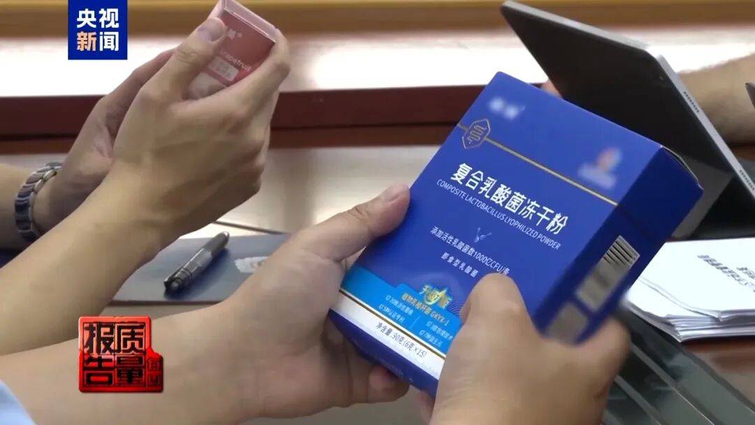 央视已曝光<strong></p>
<p>以太坊币</strong>，全是假的！网友怒了：太可恶