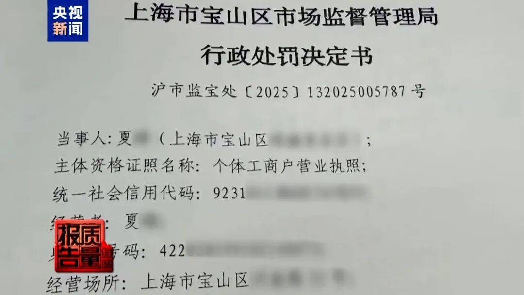 央视已曝光<strong></p>
<p>以太坊币</strong>，全是假的！网友怒了：太可恶