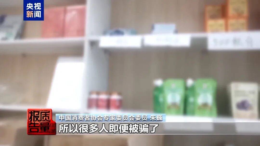 央视已曝光<strong></p>
<p>以太坊币</strong>，全是假的！网友怒了：太可恶