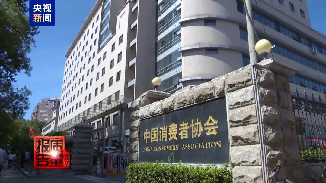 央视已曝光<strong></p>
<p>以太坊币</strong>，全是假的！网友怒了：太可恶