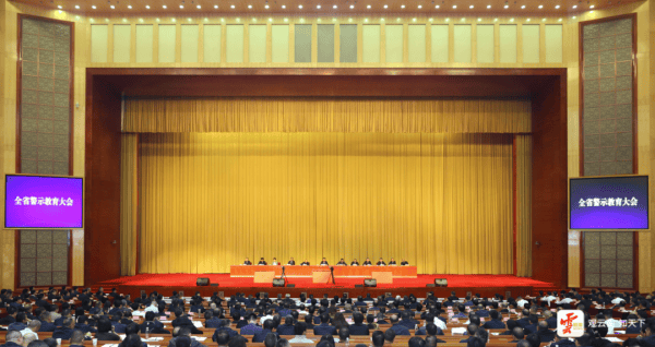 云南省委书记：严厉打击、从严惩处<strong></p>
<p>以太坊大跌</strong>，决不允许政治骗子有任何市场