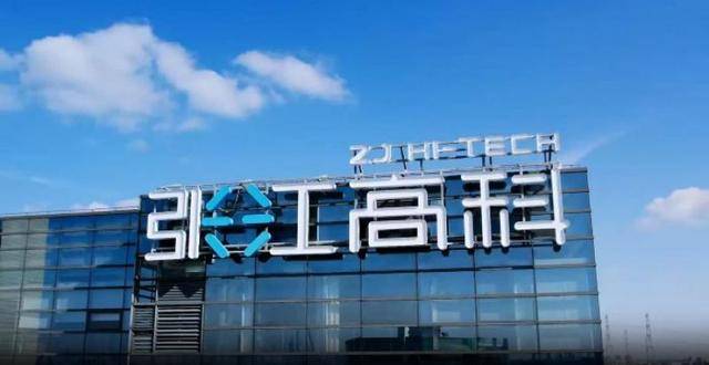 从房东到“光刻机股东”<strong></p>
<p>以太坊大跌</strong>,张江高科“借东风”资本突围的转型考题