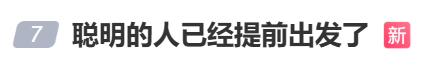 “不亚于春节回家”！凌晨5点<strong></p>
<p>以太坊大跌</strong>，深圳有人已经堵在路上……