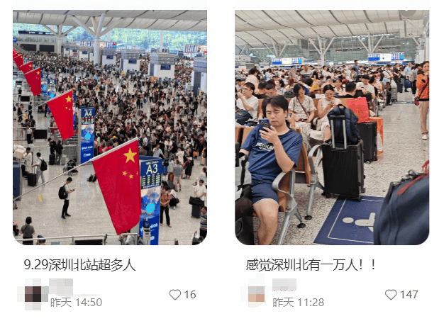 “不亚于春节回家”！凌晨5点<strong></p>
<p>以太坊大跌</strong>，深圳有人已经堵在路上……