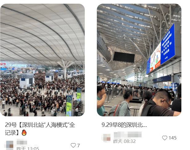 “不亚于春节回家”！凌晨5点<strong></p>
<p>以太坊大跌</strong>，深圳有人已经堵在路上……
