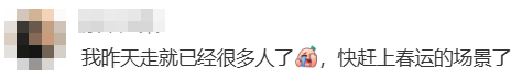 “不亚于春节回家”！凌晨5点<strong></p>
<p>以太坊大跌</strong>，深圳有人已经堵在路上……