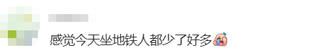 “不亚于春节回家”！凌晨5点<strong></p>
<p>以太坊大跌</strong>，深圳有人已经堵在路上……