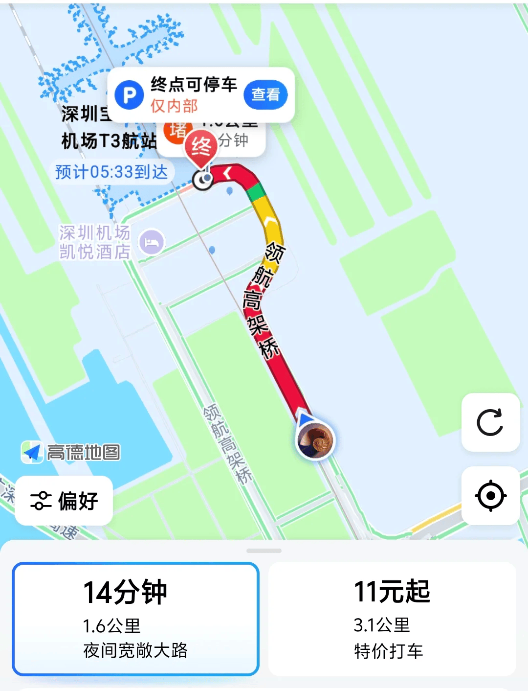 “不亚于春节回家”！凌晨5点<strong></p>
<p>以太坊大跌</strong>，深圳有人已经堵在路上……