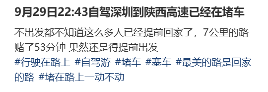 “不亚于春节回家”！凌晨5点<strong></p>
<p>以太坊大跌</strong>，深圳有人已经堵在路上……