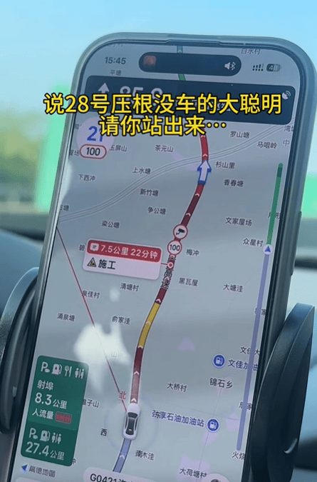 “不亚于春节回家”！凌晨5点<strong></p>
<p>以太坊大跌</strong>，深圳有人已经堵在路上……