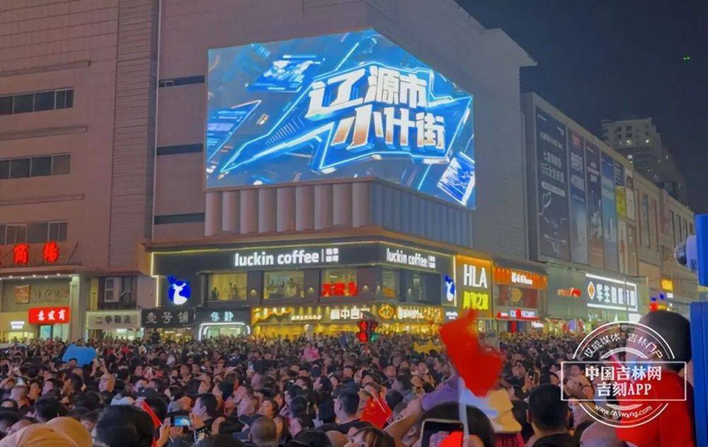 1336万人次<strong></p>
<p>以太坊现在价格</strong>!吉林太火了!