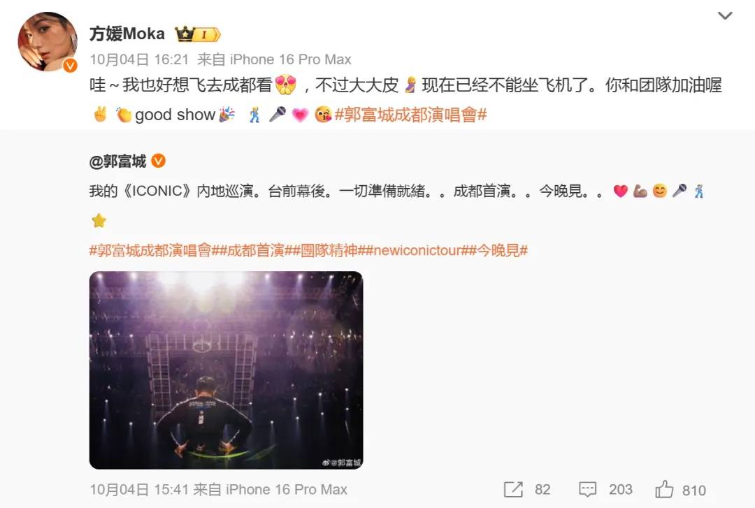 郭富城妻子方媛否认三胎已出生<strong></p>
<p>以太坊现在价格</strong>,透露“快卸货了”,郭富城回复四个表情