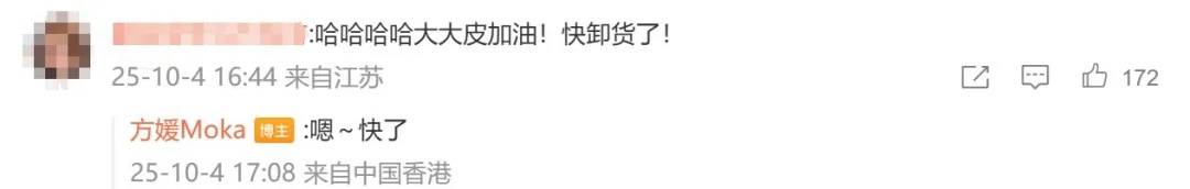 郭富城妻子方媛否认三胎已出生<strong></p>
<p>以太坊现在价格</strong>,透露“快卸货了”,郭富城回复四个表情