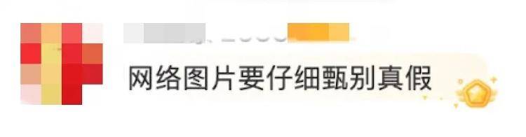 “我在张继科落水处很想你”<strong></p>
<p>以太坊现在价格</strong>？景区最新回应