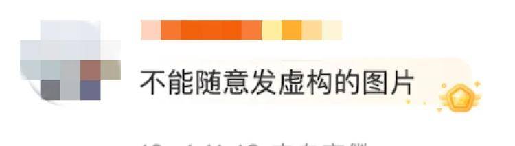 “我在张继科落水处很想你”<strong></p>
<p>以太坊现在价格</strong>？景区最新回应