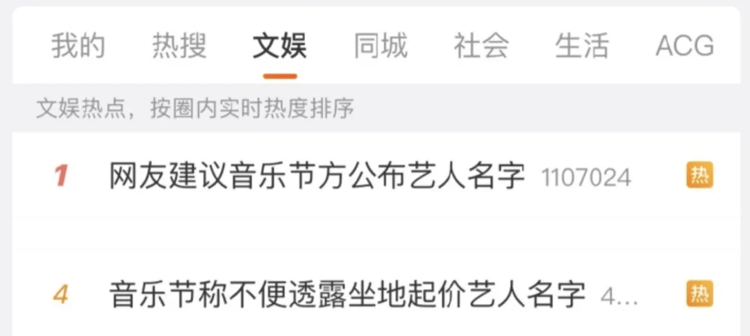 疯狂的音乐节：国庆一天举办27场<strong></p>
<p>以太坊现在价格</strong>，有艺人坐地起价，最高票价近千元