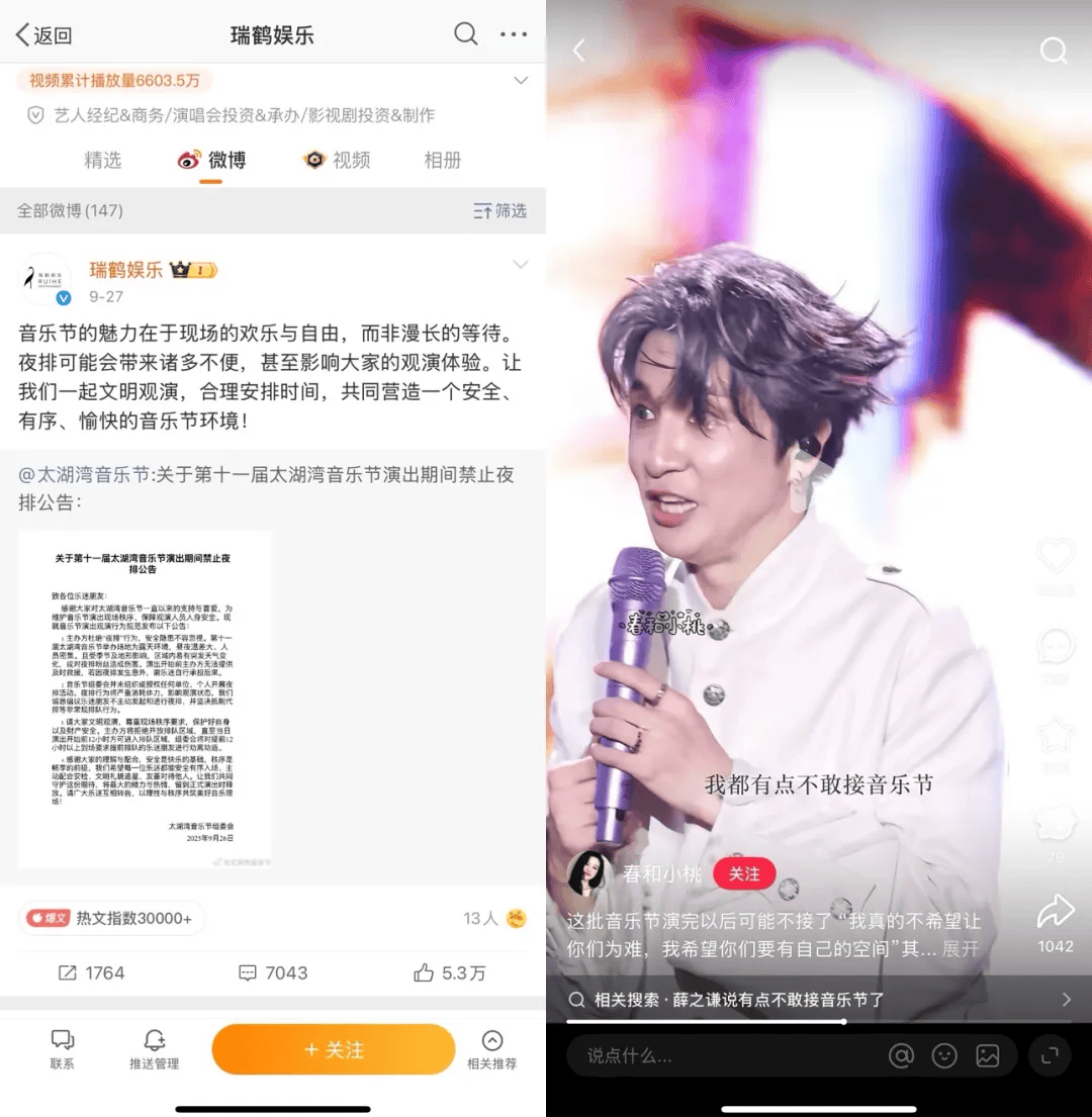 疯狂的音乐节：国庆一天举办27场<strong></p>
<p>以太坊现在价格</strong>，有艺人坐地起价，最高票价近千元