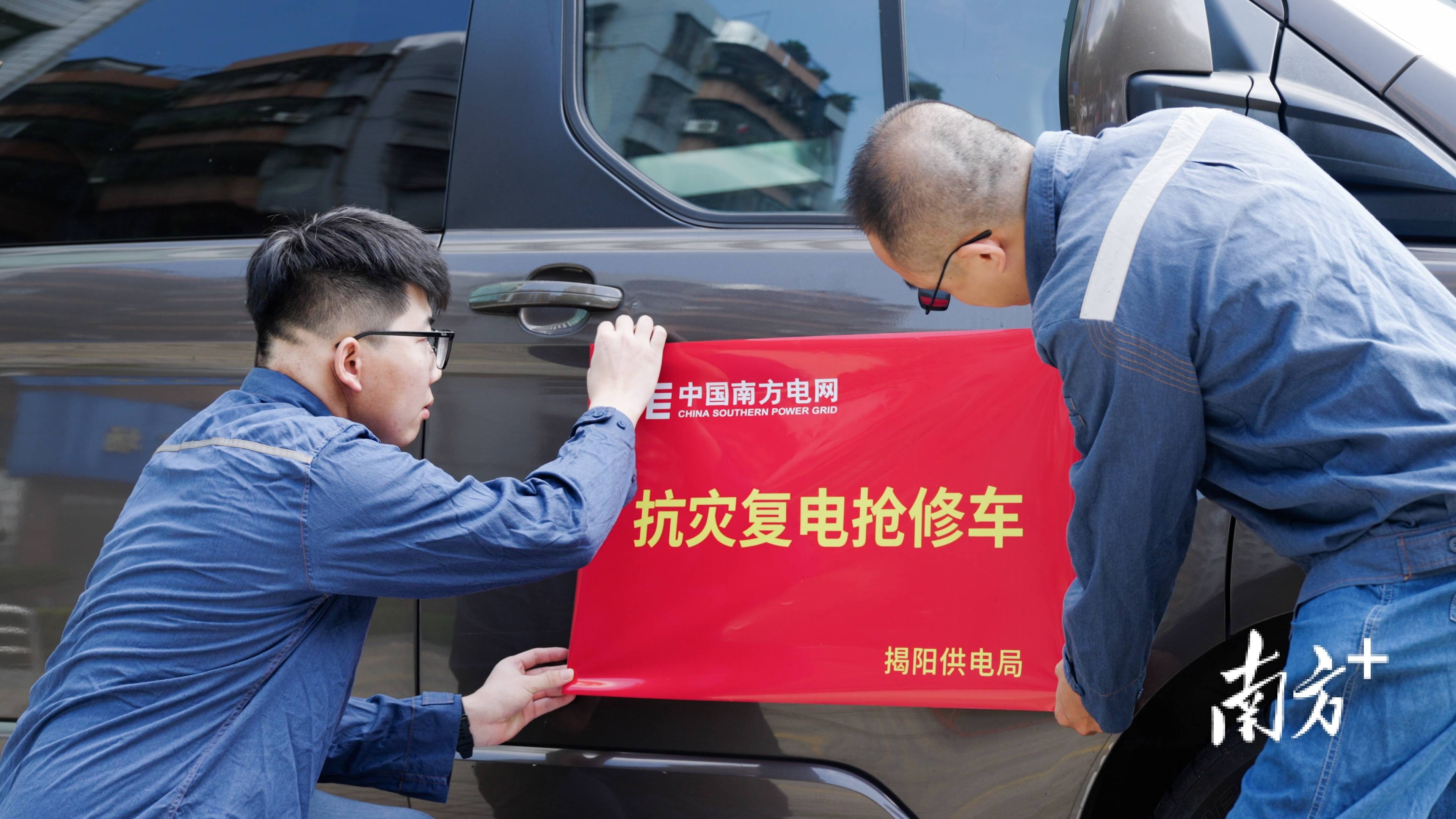 南方电网广东揭阳供电局：闻令再集结<strong></p>
<p>以太坊现在价格</strong>，揭阳“铁军”驰援湛江