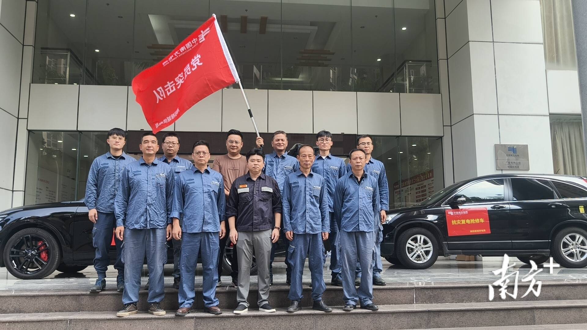 南方电网广东揭阳供电局：闻令再集结<strong></p>
<p>以太坊现在价格</strong>，揭阳“铁军”驰援湛江