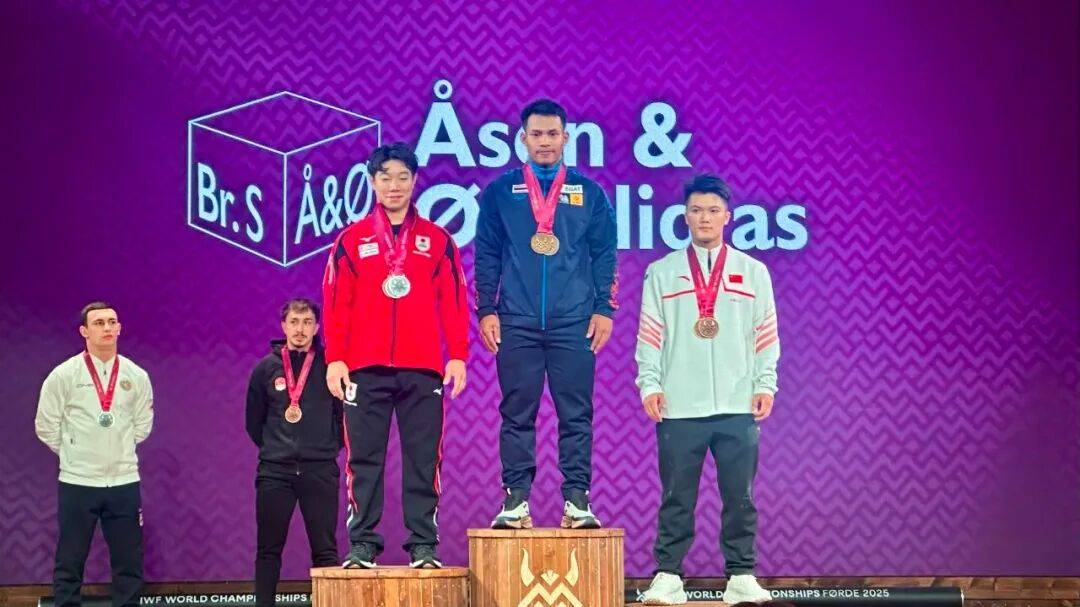 举重世锦赛:白沙籍运动员何岳基收获一金一铜