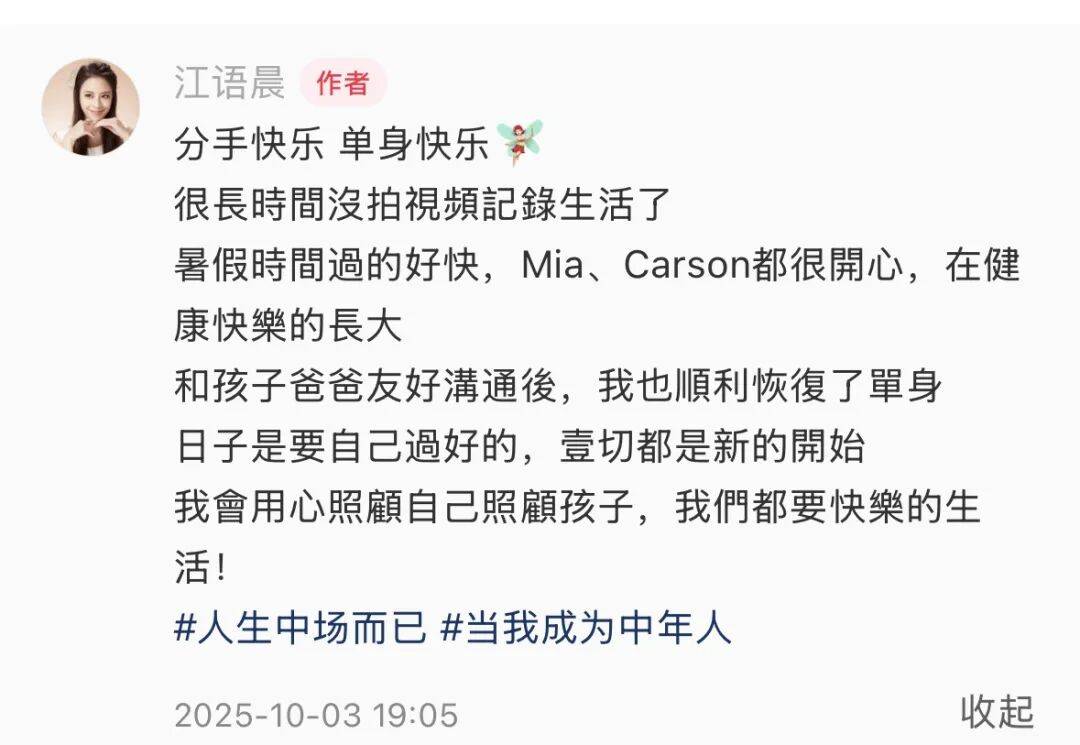 38岁知名女演员<strong></p>
<p>以太坊最新消息</strong>，突然宣布离婚，曾出演周杰伦《最长的电影》音乐电影女主