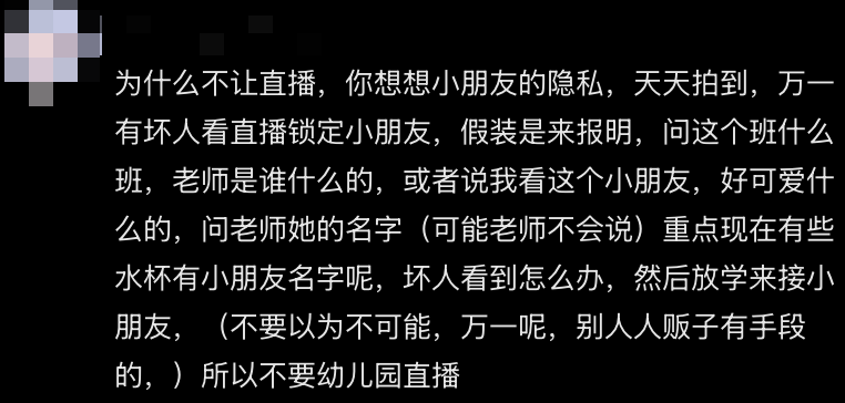 “室友天天在宿舍直播”<strong></p>
<p>以太坊最新消息</strong>,这届大学生的隐私无处可藏