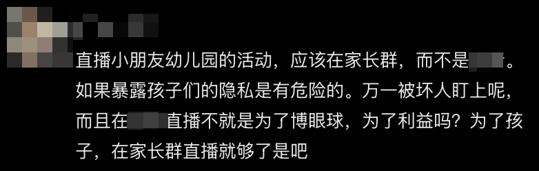 “室友天天在宿舍直播”<strong></p>
<p>以太坊最新消息</strong>,这届大学生的隐私无处可藏