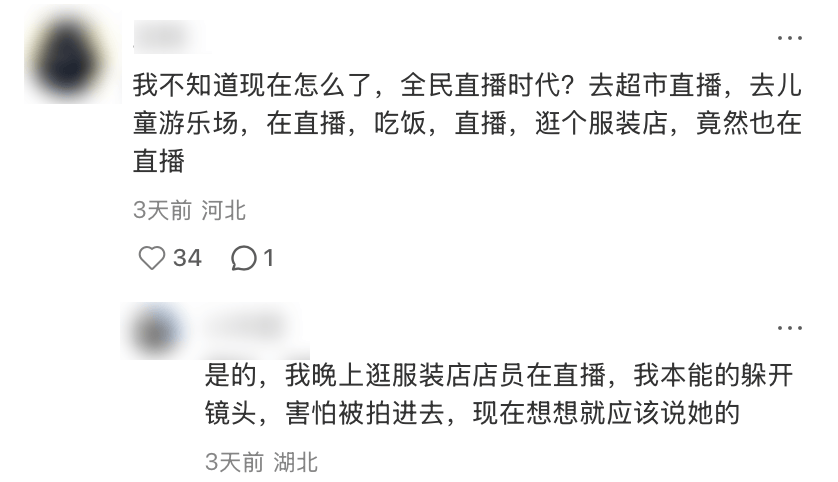 “室友天天在宿舍直播”<strong></p>
<p>以太坊最新消息</strong>,这届大学生的隐私无处可藏