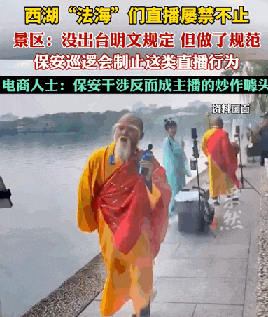 “室友天天在宿舍直播”<strong></p>
<p>以太坊最新消息</strong>,这届大学生的隐私无处可藏