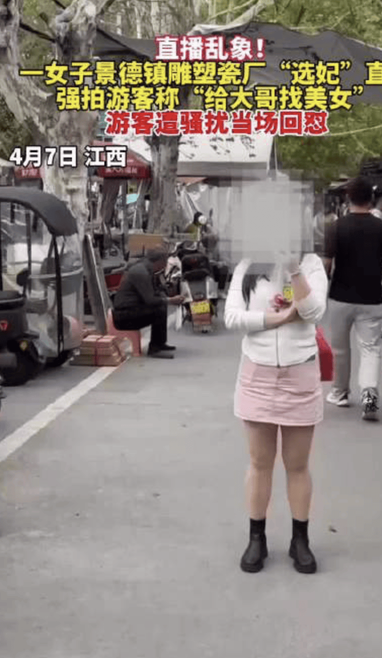 “室友天天在宿舍直播”<strong></p>
<p>以太坊最新消息</strong>,这届大学生的隐私无处可藏