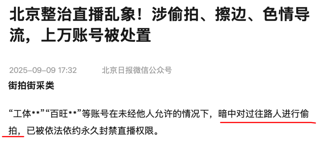 “室友天天在宿舍直播”<strong></p>
<p>以太坊最新消息</strong>,这届大学生的隐私无处可藏