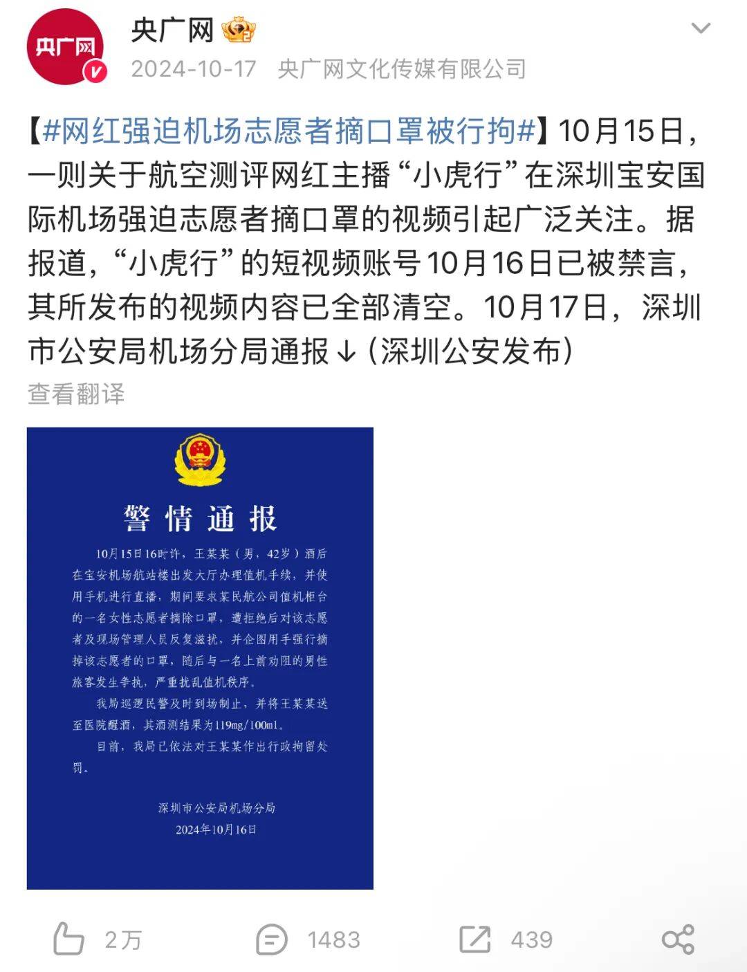 “室友天天在宿舍直播”<strong></p>
<p>以太坊最新消息</strong>,这届大学生的隐私无处可藏