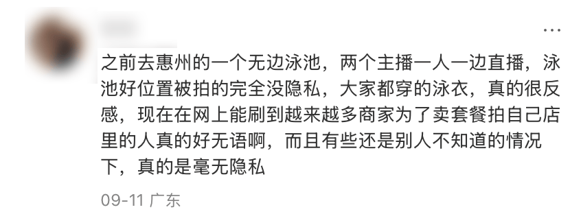 “室友天天在宿舍直播”<strong></p>
<p>以太坊最新消息</strong>,这届大学生的隐私无处可藏