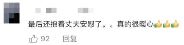 妻子抄起20斤油桶砸老公<strong></p>
<p>以太坊币行情</strong>，“晚10秒，后果不堪设想……”