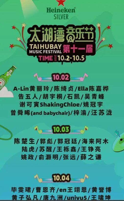 女生参加常州音乐节被安检强制脱衣？当事人：主办方提供的衣物很透<strong></p>
<p>以太坊币行情</strong>，在换衣的仓库发现摄像头；辖区派出所确认接到举报，双方已协商完毕