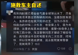 10岁男孩跪地拦车哭求“救救妈妈”<strong></p>
<p>以太坊币行情</strong>,感动全网!其母发声