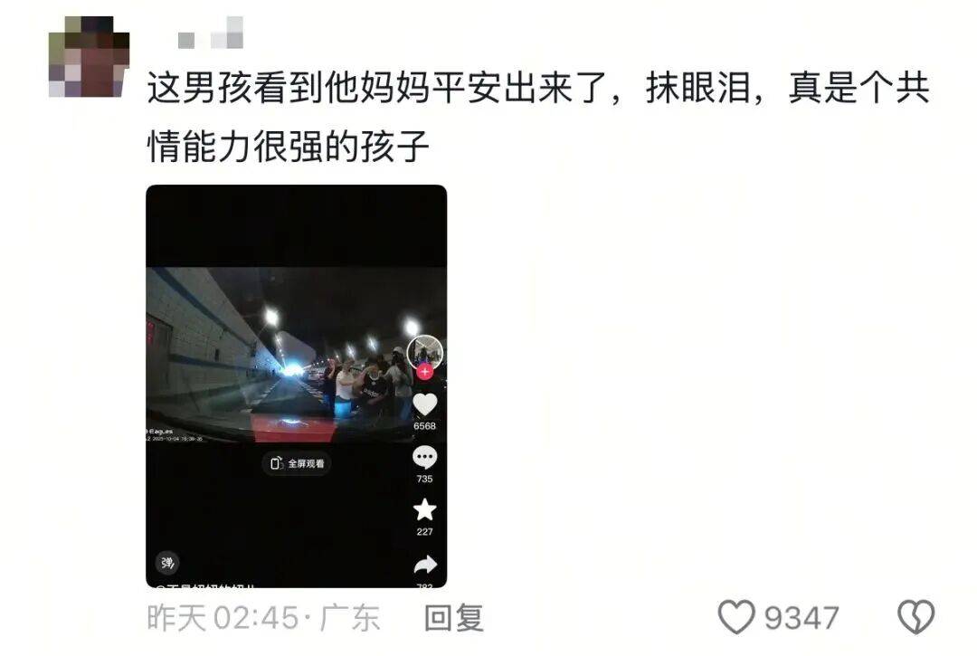 10岁男孩跪地拦车哭求“救救妈妈”<strong></p>
<p>以太坊币行情</strong>,感动全网!其母发声