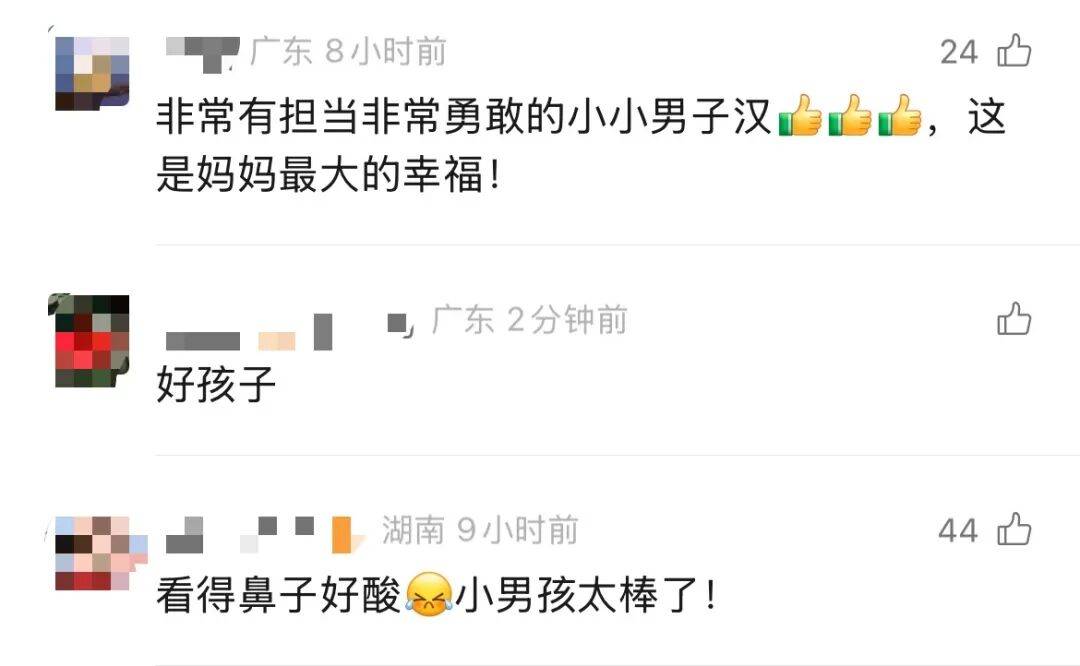 10岁男孩跪地拦车哭求“救救妈妈”<strong></p>
<p>以太坊币行情</strong>,感动全网!其母发声