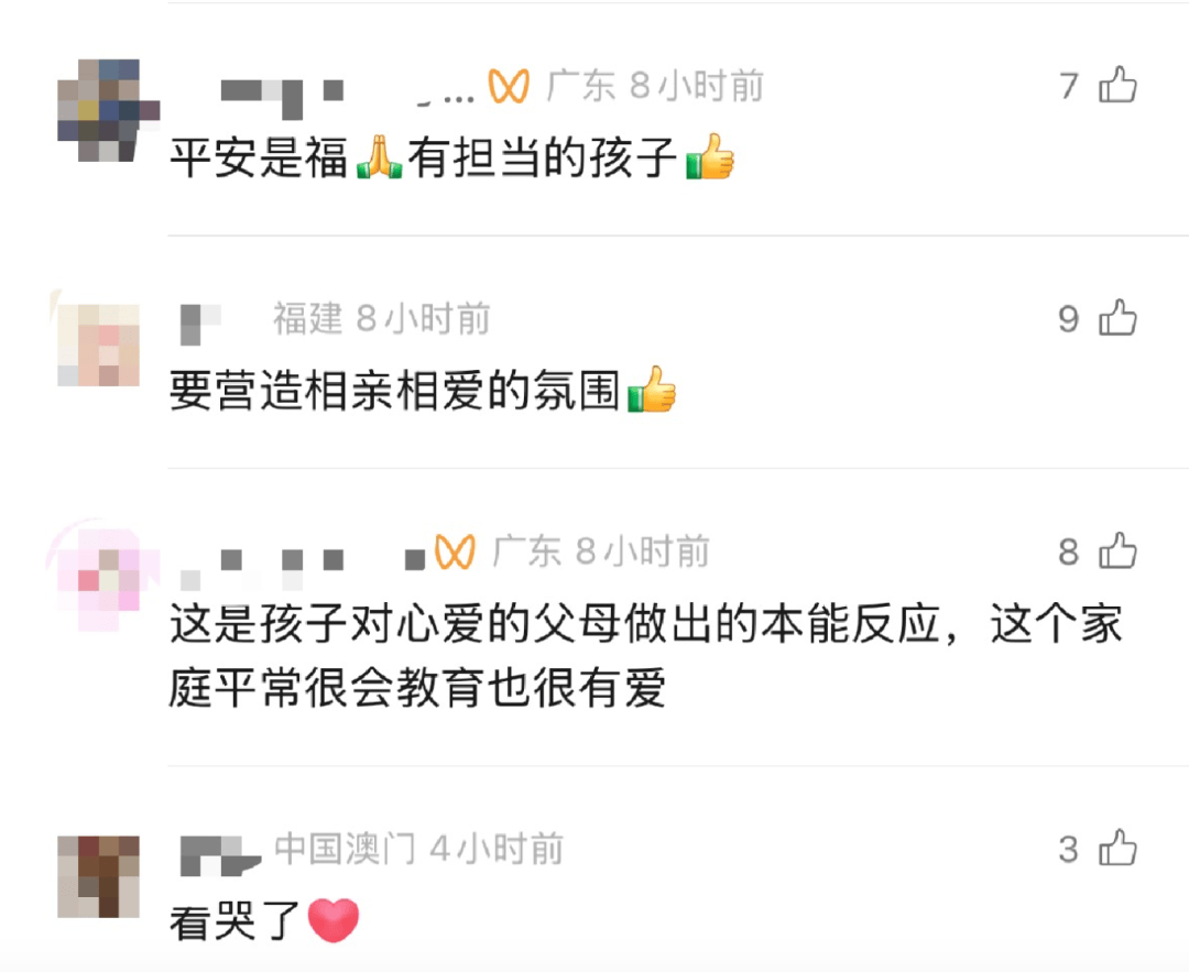 10岁男孩跪地拦车哭求“救救妈妈”<strong></p>
<p>以太坊币行情</strong>,感动全网!其母发声