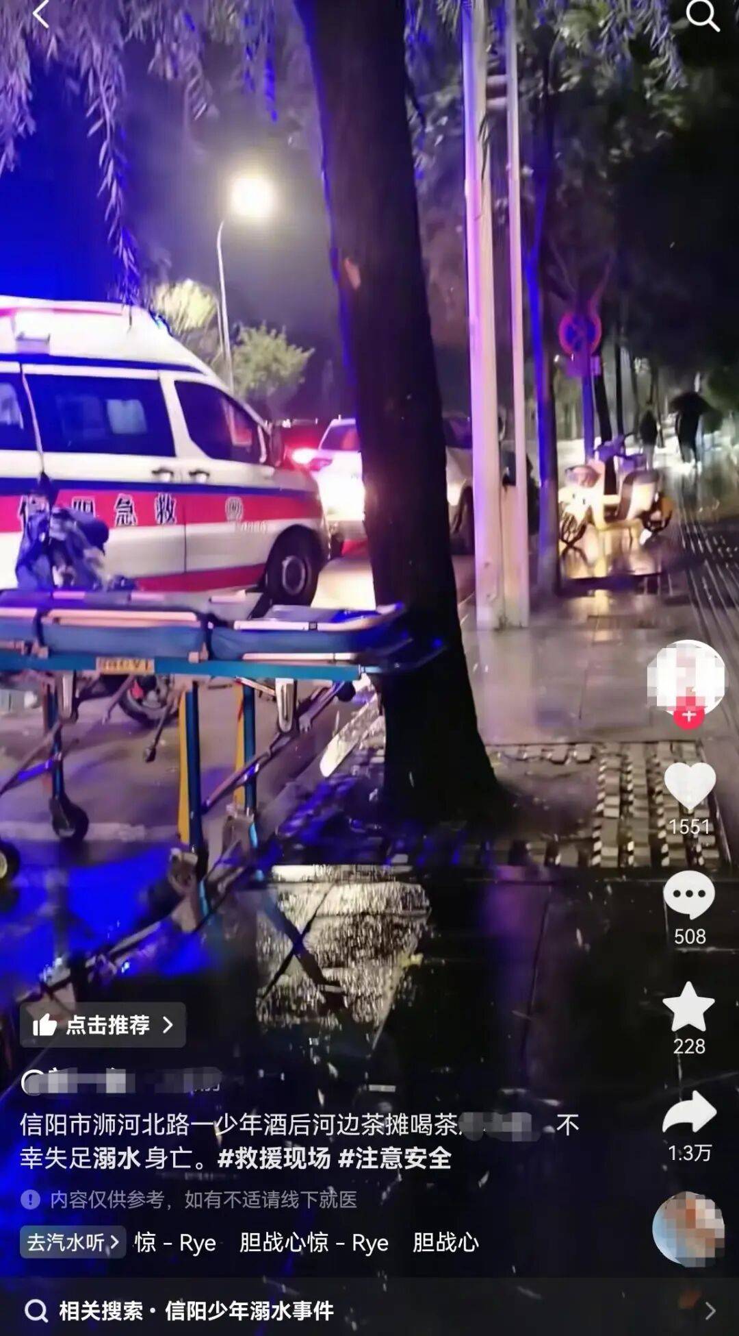 信阳一小伙河边喝茶时溺亡<strong></p>
<p>以太坊币行情</strong>,涉事茶摊回应:与茶摊没有关系,公安部门已介入