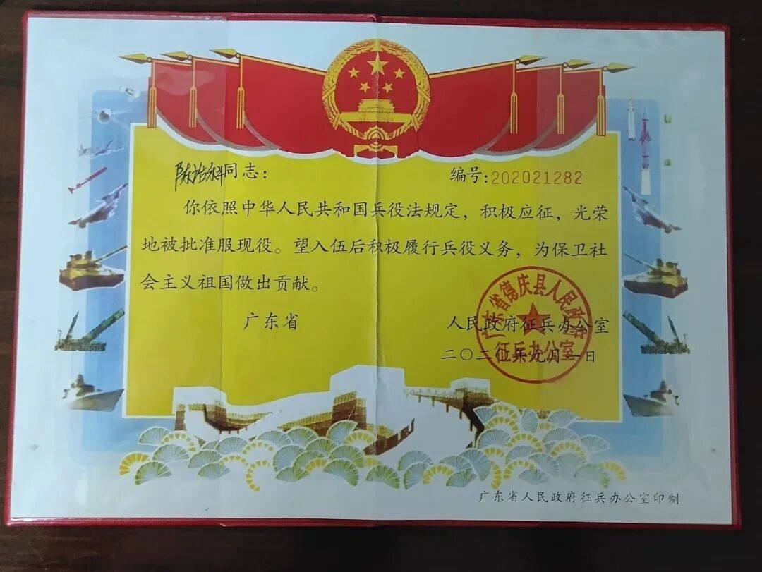 牛!退役半个月<strong></p>
<p>以太坊币行情</strong>,他第三次入伍!