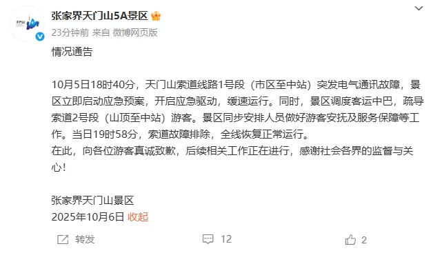 新闻早点|全世界都知道中国人放假了<strong></p>
<p>以太坊币行情</strong>!