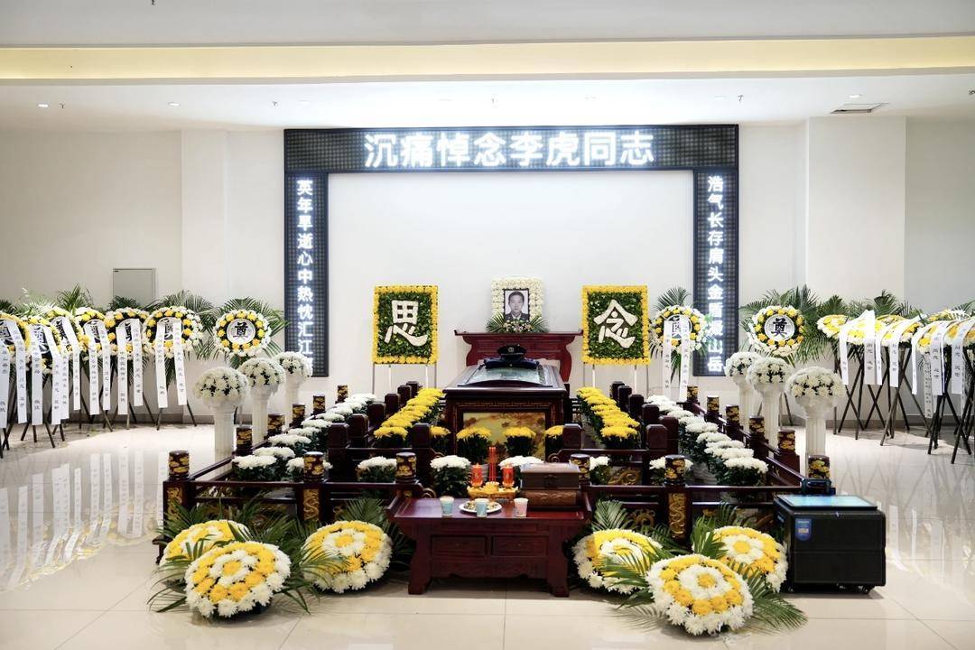 含泪送别!四川屏山县公安局副局长李虎办案途中坠江牺牲:“怕个啥<strong></p>
<p>以太坊币行情</strong>,干就是!”是他的口头禅