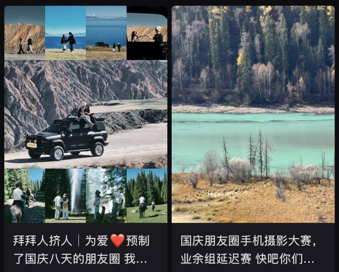 “出片式旅行”<strong></p>
<p>以太坊今天价格</strong>，正在毁掉当代人的假期？